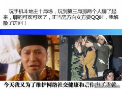 嫉妒心不可有 嫉妒心不可有