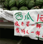 老板绝对是有故事的人