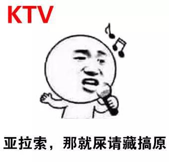 浴室唱歌的我VS KTV唱歌的我 浴室唱歌的我VS KTV唱歌的我