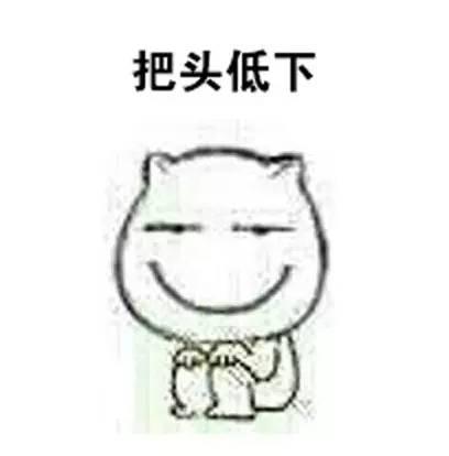 每当老师叫你答题的时候的你 每当老师叫你答题的时候的你