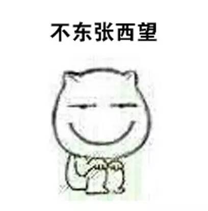 每当老师叫你答题的时候的你 每当老师叫你答题的时候的你