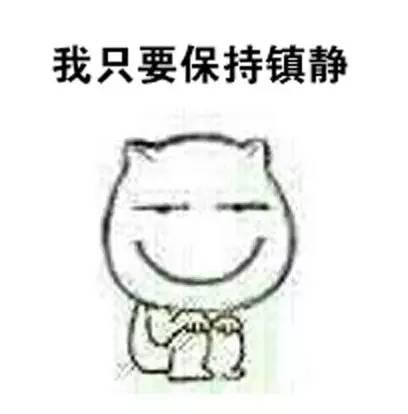 每当老师叫你答题的时候的你 每当老师叫你答题的时候的你