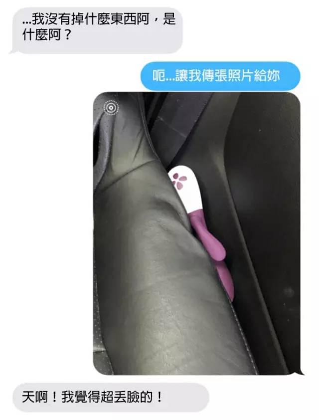 这是一个拾金不昧的好司机 这是一个拾金不昧的好司机