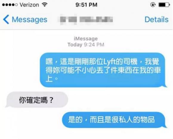 这是一个拾金不昧的好司机 这是一个拾金不昧的好司机