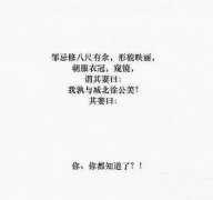 一句话毁掉经典，让你们还矫情