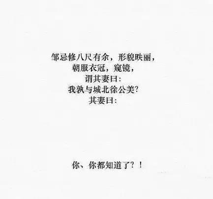 一句话毁掉经典,让你们还矫情 一句话毁掉经典,让你们还矫情