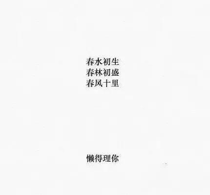 一句话毁掉经典,让你们还矫情 一句话毁掉经典,让你们还矫情