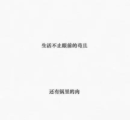 一句话毁掉经典,让你们还矫情 一句话毁掉经典,让你们还矫情