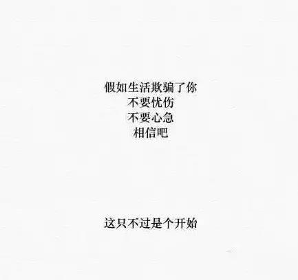 一句话毁掉经典,让你们还矫情 一句话毁掉经典,让你们还矫情