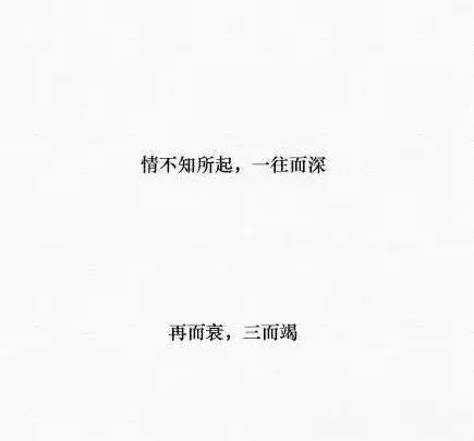 一句话毁掉经典,让你们还矫情 一句话毁掉经典,让你们还矫情