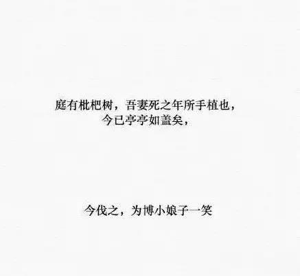 一句话毁掉经典,让你们还矫情 一句话毁掉经典,让你们还矫情