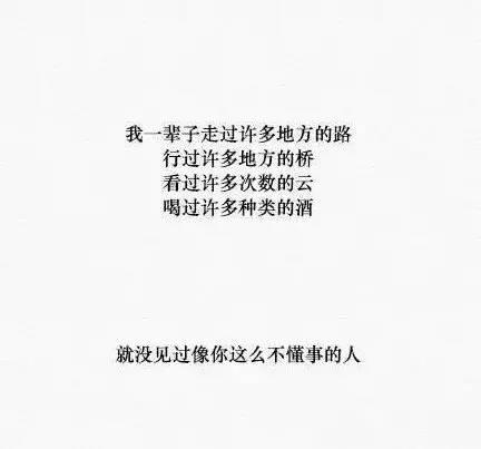 一句话毁掉经典,让你们还矫情 一句话毁掉经典,让你们还矫情