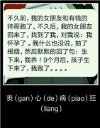 果然干得漂亮 果然干得漂亮