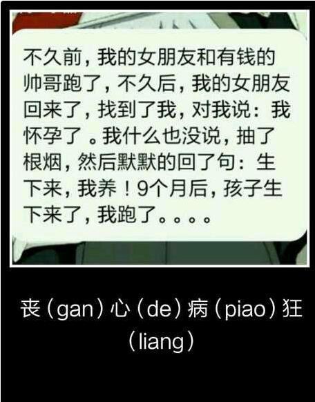 果然干得漂亮 果然干得漂亮