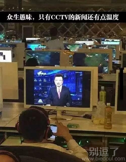 网吧里的一丝清凉,倍感幸福 网吧里的一丝清凉,倍感幸福