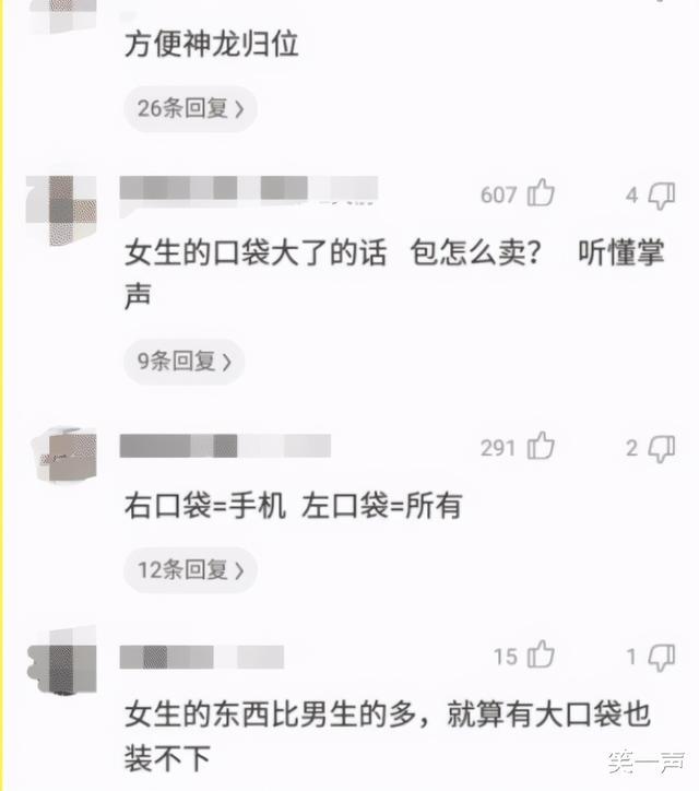 “如果你被严刑逼供,哪关你会投降?”哈哈哈哈吃不了苦 “如果你被严刑逼供,哪关你会投降?”哈哈哈哈吃不了苦