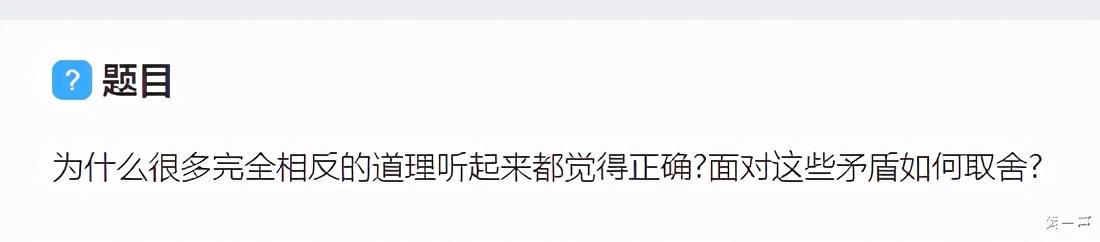 “如果你被严刑逼供,哪关你会投降?”哈哈哈哈吃不了苦 “如果你被严刑逼供,哪关你会投降?”哈哈哈哈吃不了苦