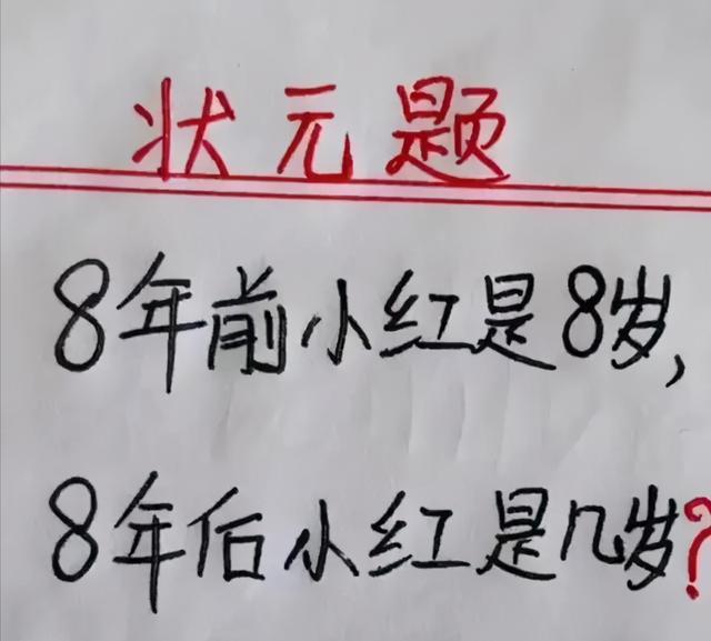 “如果你被严刑逼供,哪关你会投降?”哈哈哈哈吃不了苦 “如果你被严刑逼供,哪关你会投降?”哈哈哈哈吃不了苦
