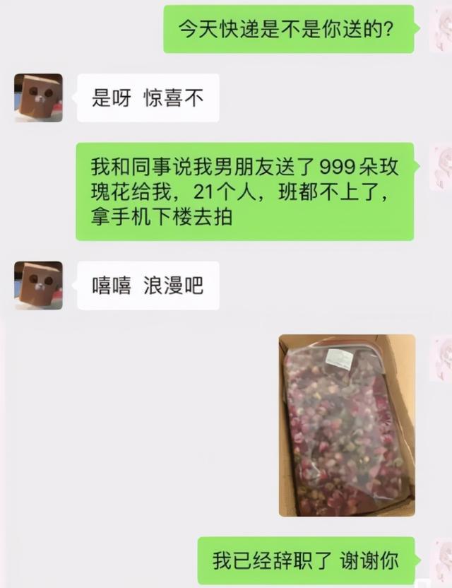 “如果你被严刑逼供,哪关你会投降?”哈哈哈哈吃不了苦 “如果你被严刑逼供,哪关你会投降?”哈哈哈哈吃不了苦