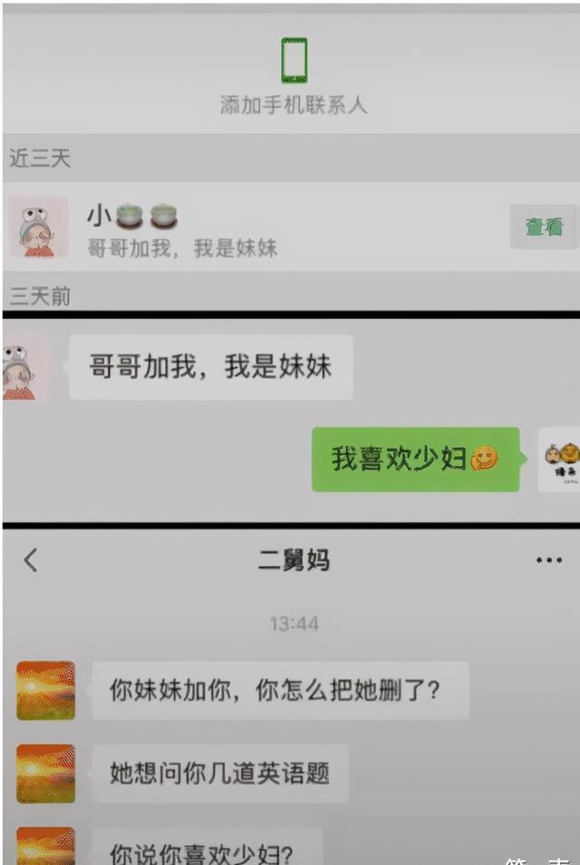 “如果你被严刑逼供,哪关你会投降?”哈哈哈哈吃不了苦 “如果你被严刑逼供,哪关你会投降?”哈哈哈哈吃不了苦