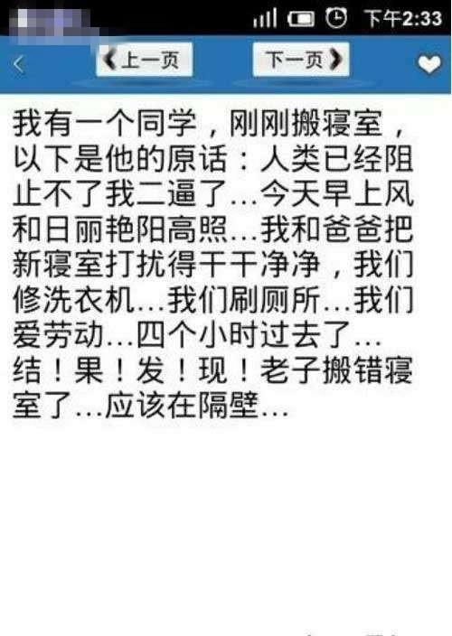 辛苦了一天的宝宝啊 辛苦了一天的宝宝啊