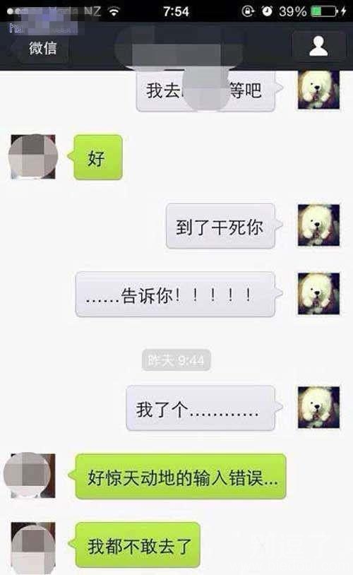 看好再发送可以不
