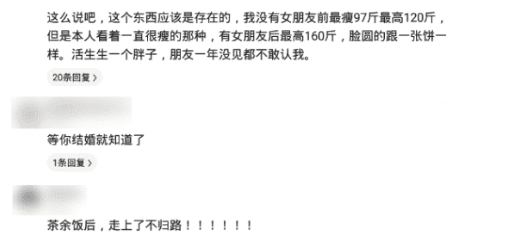 “故事中的采阴补阳,到底可不可行?”啊哈哈哈哈哈评论很有经验 “故事中的采阴补阳,到底可不可行?”啊哈哈哈哈哈评论很有经验