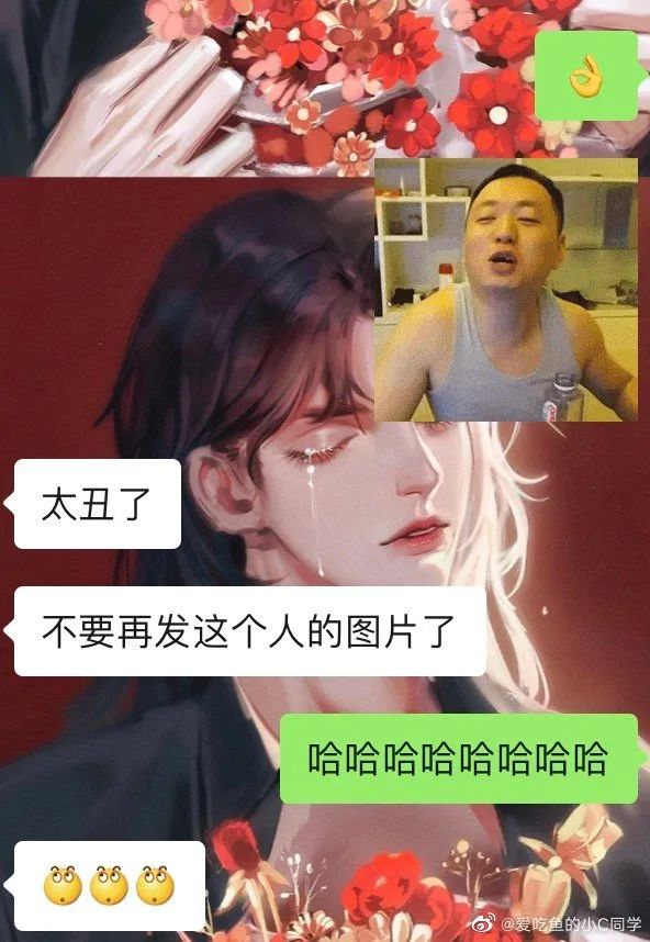 “手滑把男友表情包发给暧昧对象…”哈哈哈窒息了