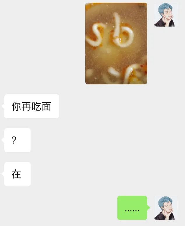 “手滑把男友表情包发给暧昧对象…”哈哈哈窒息了