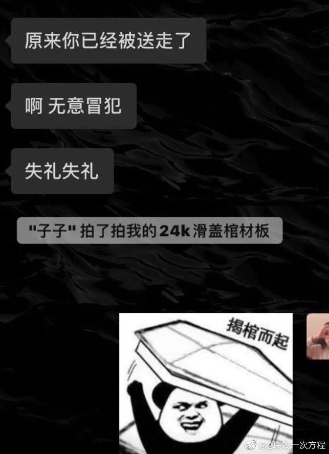 “手滑把男友表情包发给暧昧对象…”哈哈哈窒息了