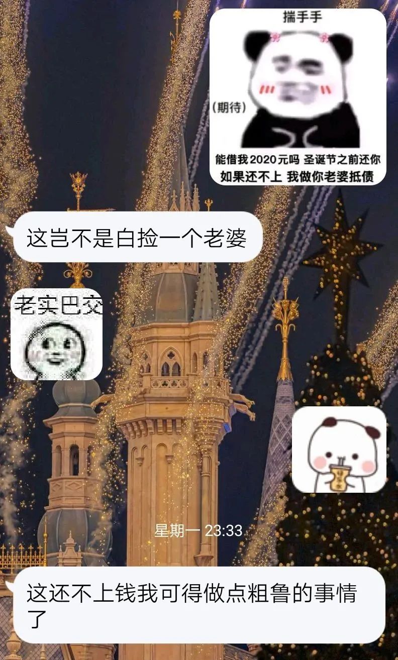 “手滑把男友表情包发给暧昧对象…”哈哈哈窒息了