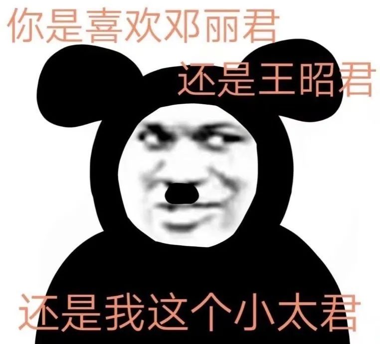 “手滑把男友表情包发给暧昧对象…”哈哈哈窒息了 “手滑把男友表情包发给暧昧对象…”哈哈哈窒息了