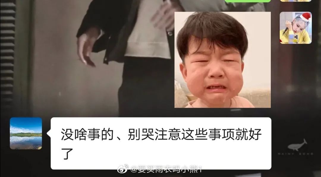 “手滑把男友表情包发给暧昧对象…”哈哈哈窒息了