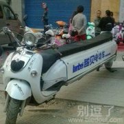 次奥，这玩意儿是不是能从北京开到广州？