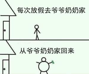 啊，多么痛的领悟