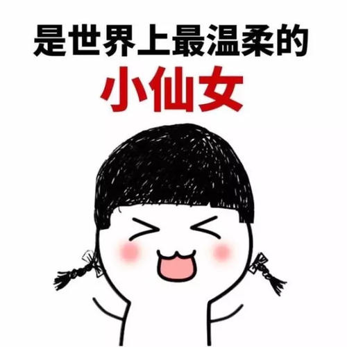 笑话段子:有次问姐夫:你敢当着我姐面说喜欢我么 笑话段子:有次问姐夫:你敢当着我姐面说喜欢我么