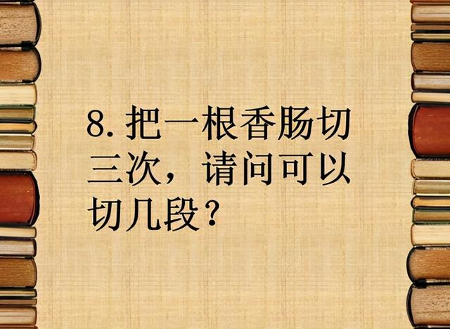 性取向测试!如果你从图中看到一群人在游泳,那赶紧去医院看病 性取向测试!如果你从图中看到一群人在游泳,那赶紧去医院看病