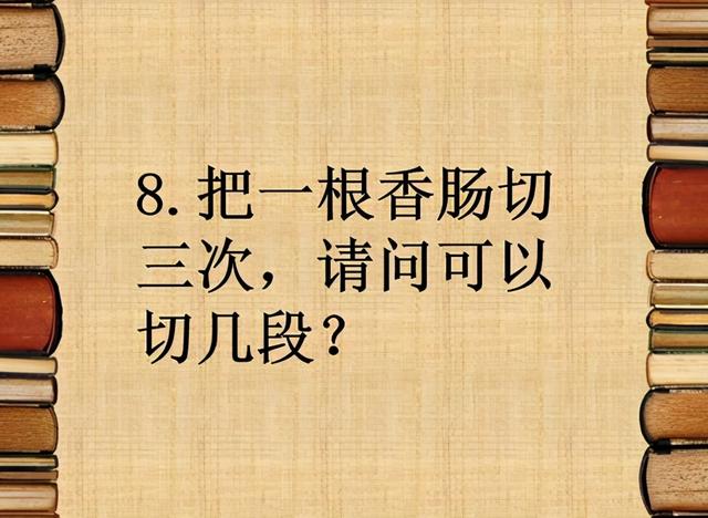 性取向测试！如果你从图中看到一群人在游泳，那赶紧去医院看病