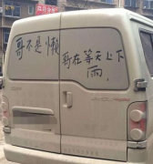 懒人的搞笑图片