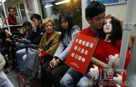 不要羡慕哥,哥在接吻 不要羡慕哥,哥在接吻