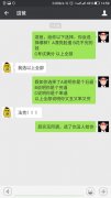 小逗家族之都是套路 小逗家族之都是套路
