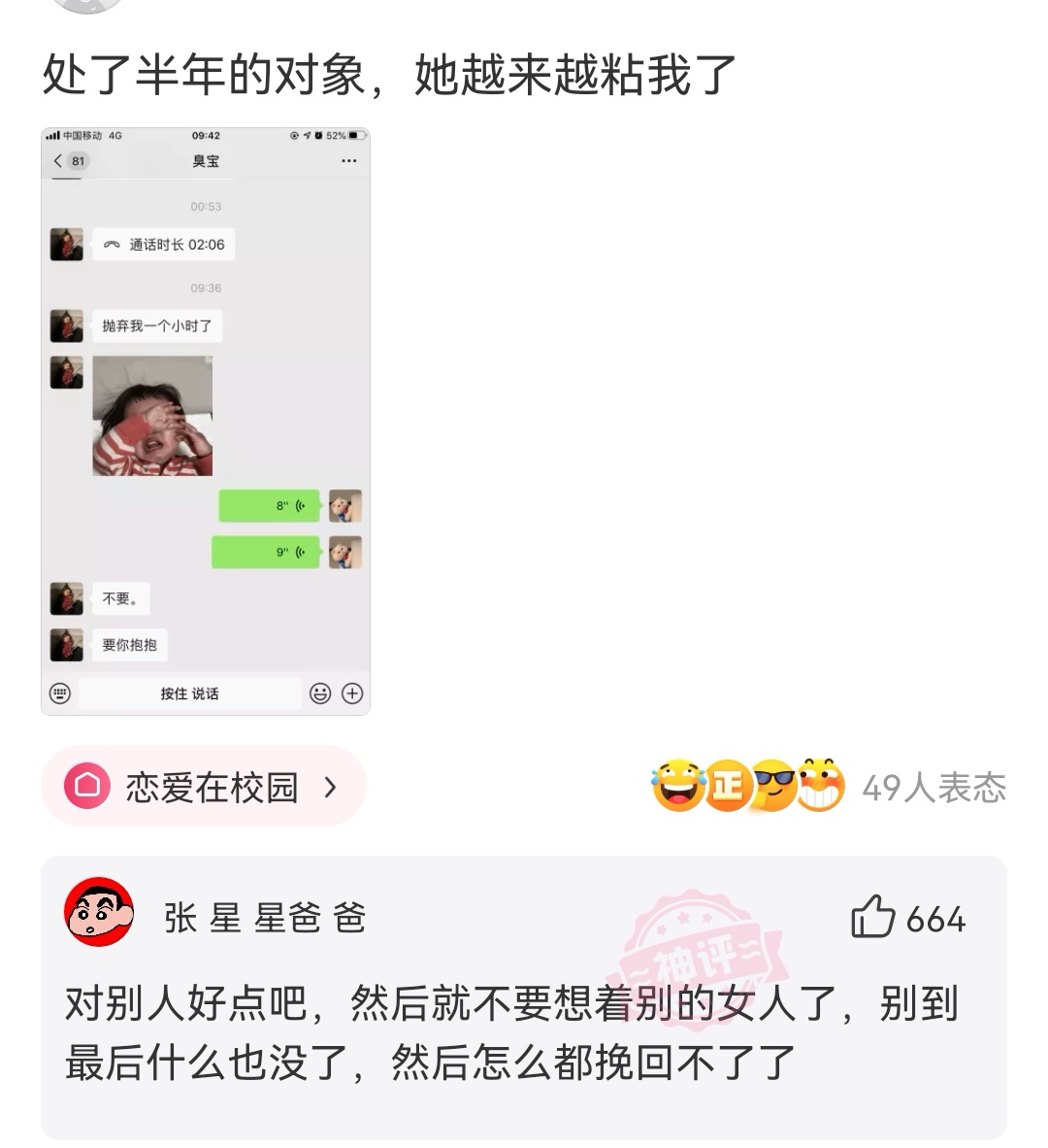 神回复：奴隶主看了羞愧，资本家看了流泪。