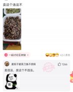 神回复：奴隶主看了羞愧，资本家看了流泪。