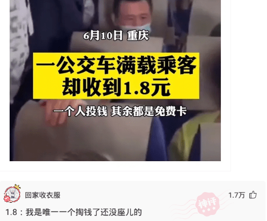 神评：饭局上，领导给你10块钱让买包好烟。低情商垫钱去买，高情商如何应对