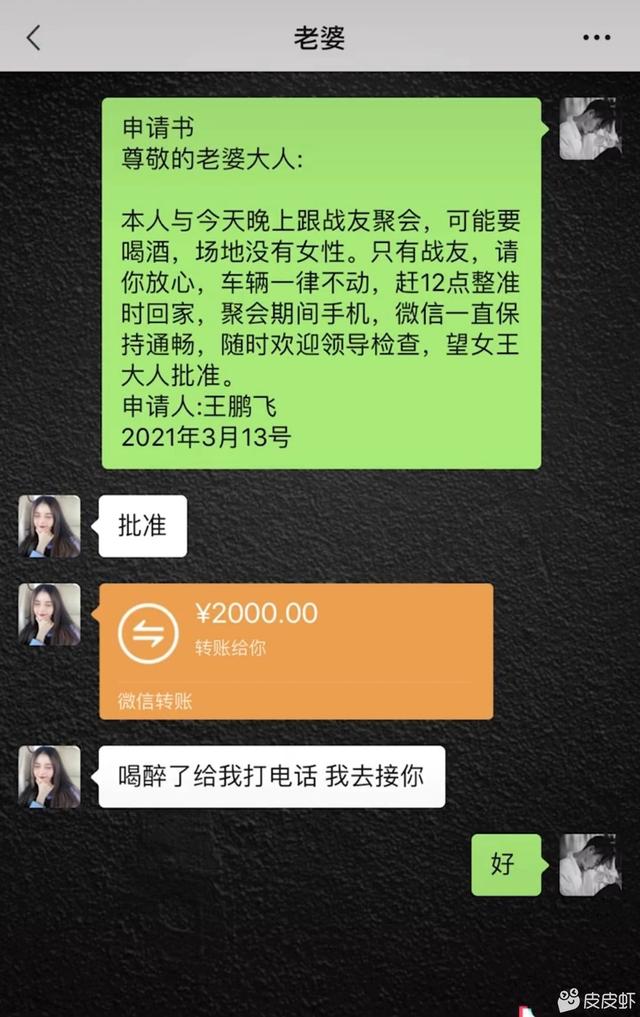 被老妈拉去相亲，见女方是我瑜伽老师，我脑子一抽