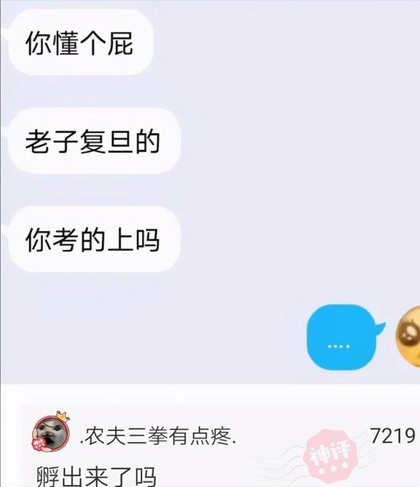 神回复:这就是庐山瀑布,李白是怎么想到那么经典的句子的? 神回复:这就是庐山瀑布,李白是怎么想到那么经典的句子的?