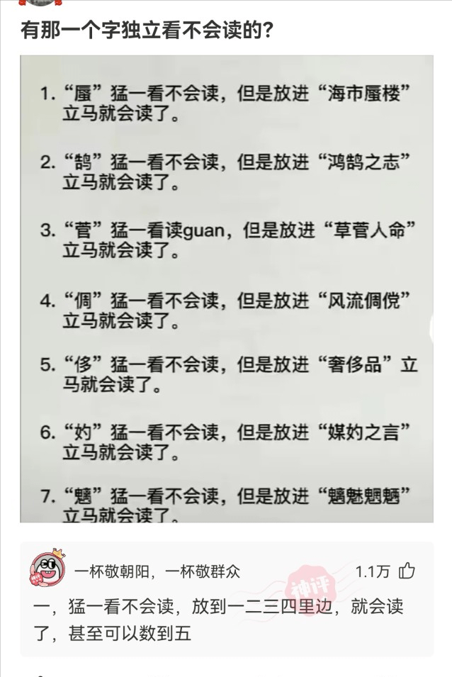 神回复:学姐毕业摆摊卖不带走的东西,都是她用过的,朋友们我应该买什么 神回复:学姐毕业摆摊卖不带走的东西,都是她用过的,朋友们我应该买什么