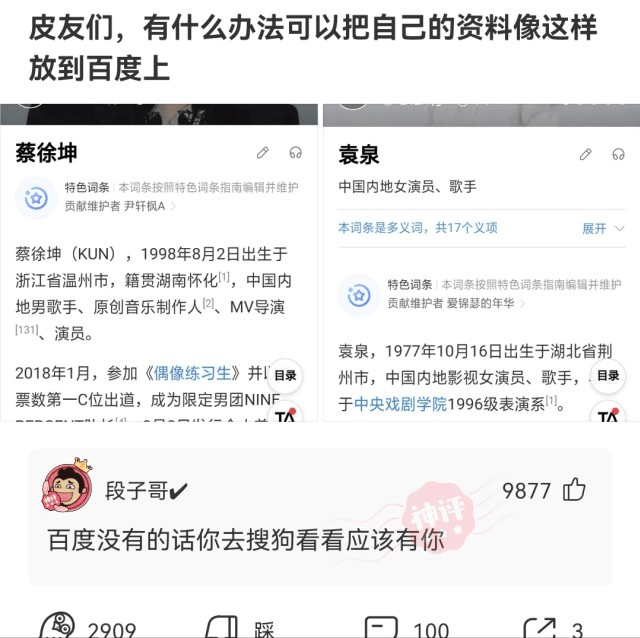 神回复:学姐毕业摆摊卖不带走的东西,都是她用过的,朋友们我应该买什么 神回复:学姐毕业摆摊卖不带走的东西,都是她用过的,朋友们我应该买什么