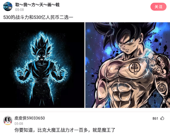 神回复:学姐毕业摆摊卖不带走的东西,都是她用过的,朋友们我应该买什么 神回复:学姐毕业摆摊卖不带走的东西,都是她用过的,朋友们我应该买什么