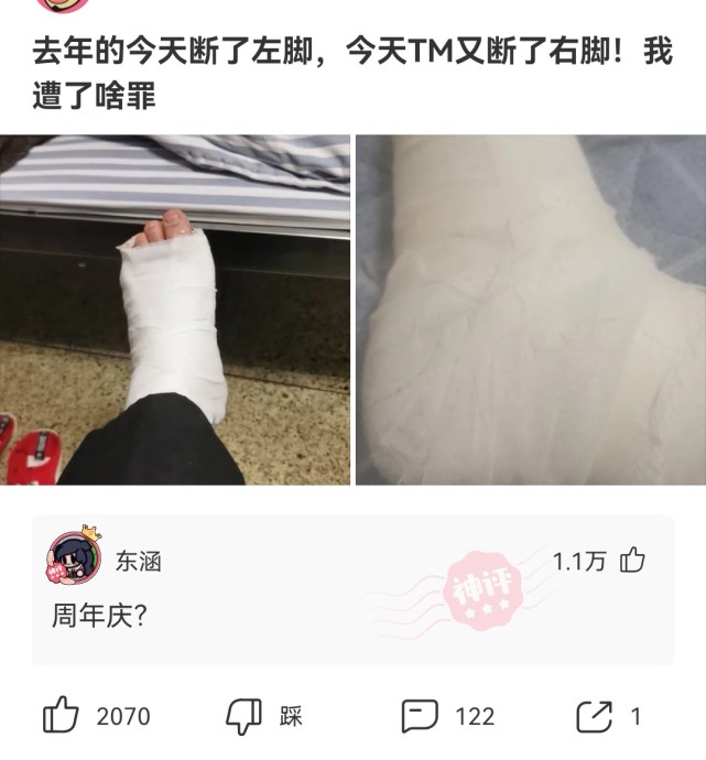 神回复:学姐毕业摆摊卖不带走的东西,都是她用过的,朋友们我应该买什么 神回复:学姐毕业摆摊卖不带走的东西,都是她用过的,朋友们我应该买什么